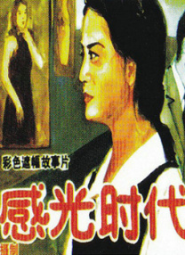 亚洲依依成人精品