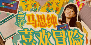 亚洲依依成人精品
